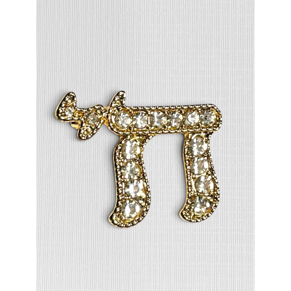Monet Brooch Pin Rhinestone Chai Jewish Life Symbol Hebrew Gold Tone Hebrew
